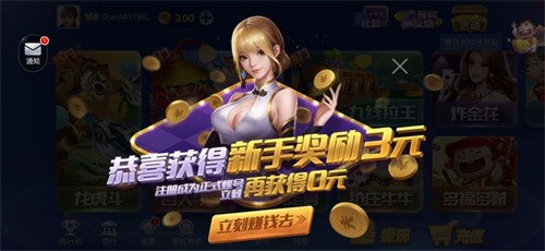 �������ƻ�������ذ�װ���°�