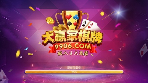 ��Ӯ���������¹���ƻ����