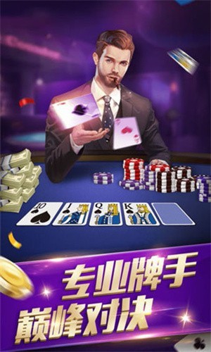 老邻居打麻将被举报赌博娱乐和赌博的界限在哪里？开元棋牌- 开