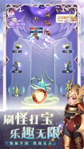 我的魔法英雄伙伴