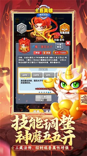 �����ͻ����Ӣ��