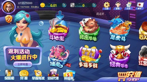 368���̰�׿�ٷ���2025