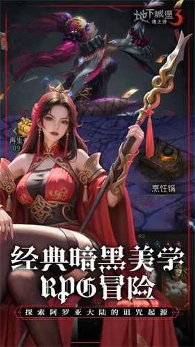 ���³Ǳ�3��֮ʫ