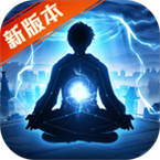 超凡之路 v4.3
