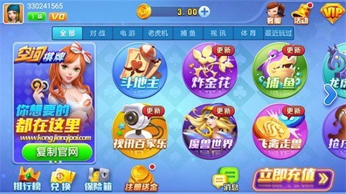 �ռ�����2025�������°�