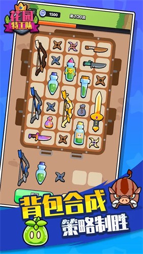 ��԰�ع���