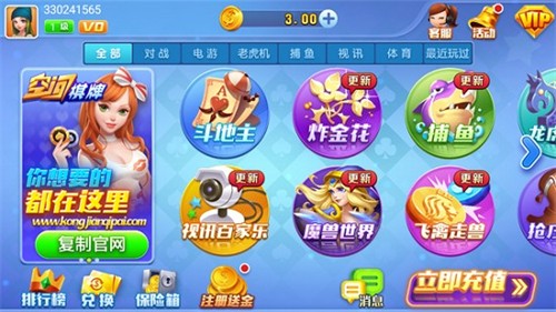 �ռ��������°汾2025