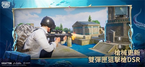 pubg