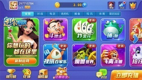 �������̾ɰ氲׿��2025