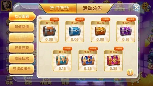 ��˫�����������а汾