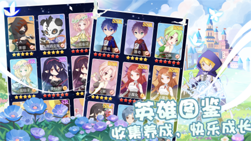 ����Ӣ��