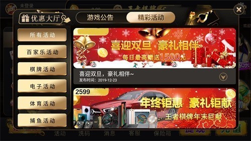 �������̹ٷ����°汾2025