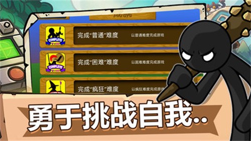 �����ȫ��ս��