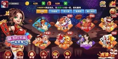 ��������v1.2.6�ɰ汾