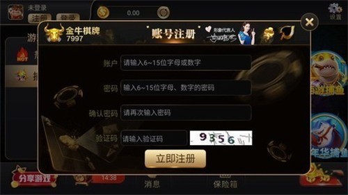 ��ţ����Ψһ�ٷ���վ���°�