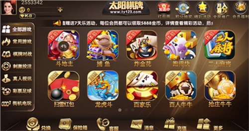 ̫�����̰�׿�汾2025