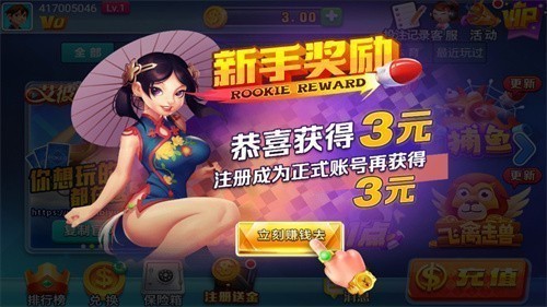 ��������app�ٷ���