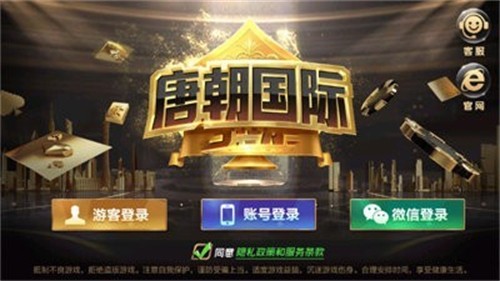 �Ƴ����̹������°汾2025