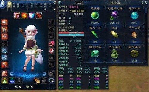 诛仙3牵机技能如何加点 诛仙3牵机技能加点攻略