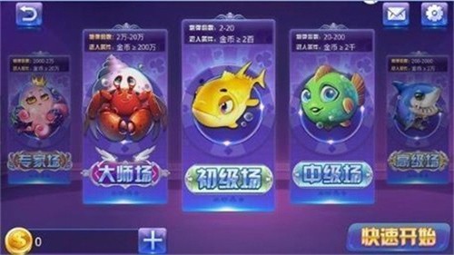 尽欢棋盘2025官方版