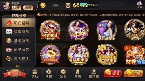 66���������ֻ���Ϸƽ̨2025