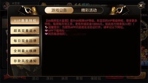 66���������ֻ���Ϸƽ̨2025