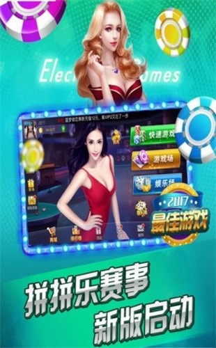 澳门棋盘最新版本官网版