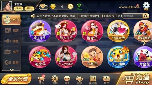 956���̹ٷ��氲׿�ֻ���2025