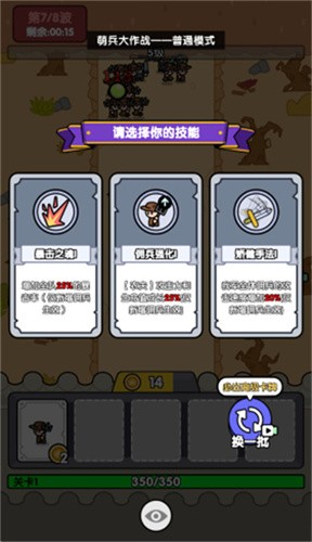 �ȱ�����ս