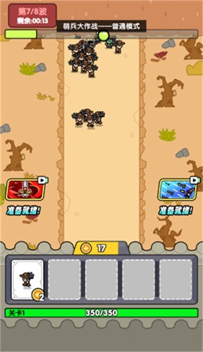 �ȱ�����ս