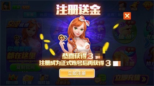 �ռ�����app���ذ�װƻ����