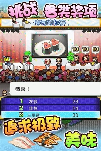 112