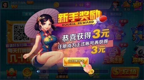 ��׬���ְ�׿������ƻ����