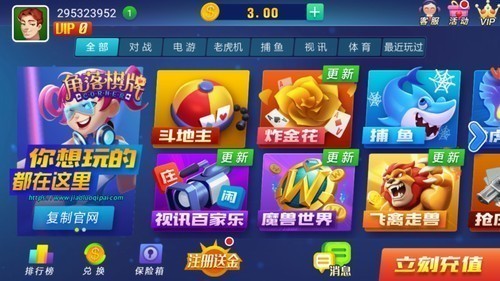 ��������app�ٷ���վ2025