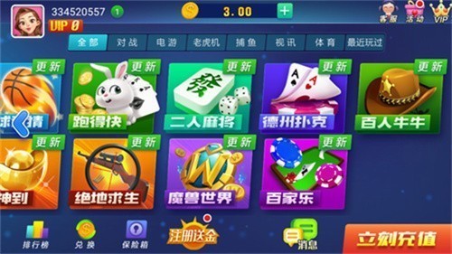 ����ɽ�����־ɰ汾ƻ����