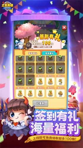 ����Ӣ��