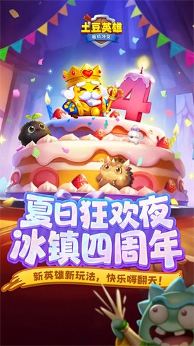 ����Ӣ��