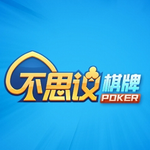 不可思议棋牌最新版官网版2025