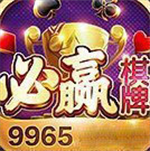 ��Ӯ��9965����������