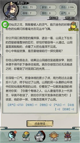 洫