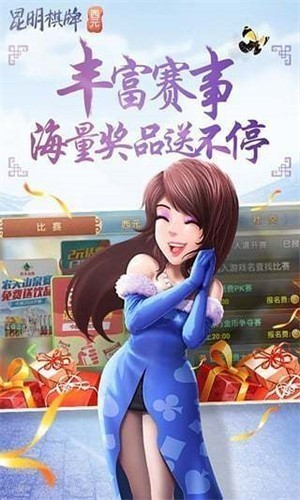 ��Ԫ������������˰�׿��2025