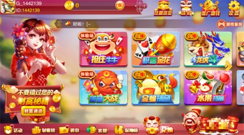 �߹������ֻ��������2025