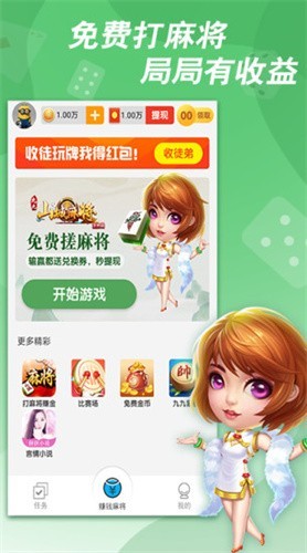 �ž�ɽ���齫�ٷ�������ƻ���ֻ���