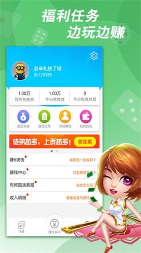 �ž�ɽ���齫�ٷ�������ƻ���ֻ���