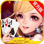 华悦棋牌2025手机版