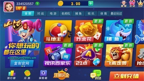 ɽ�����̹ٷ���ʽ��2025