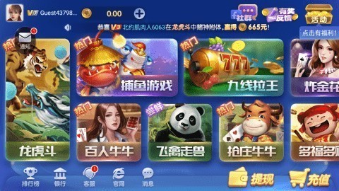 ����������¹�����