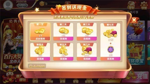 ����������2025��׿���ֻ���