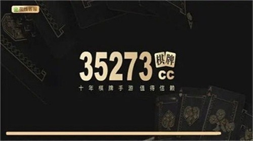 35273���̾ɰ汾��ȫ2025