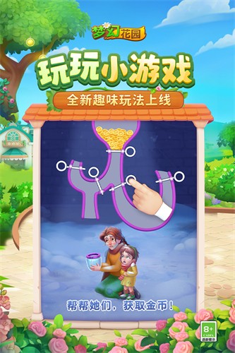 112